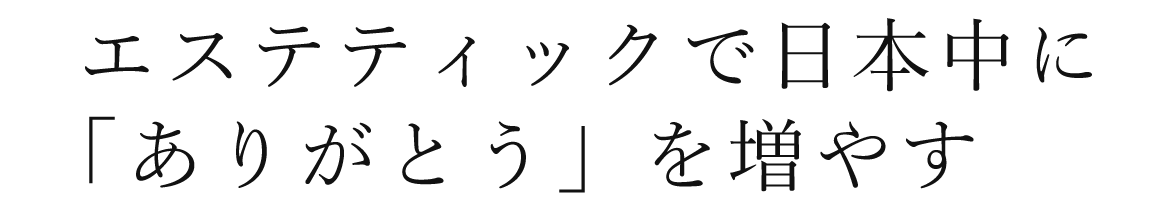 アウトレット 送料無料 沖縄 離島除く 本格フェイシャルエステ ベレガ Belega セルキュア４ｔプラス 国内正規品 美顔器 1台4役 万能 リフトアップ むくみ くすみ しわ 表情筋 自宅でエステ イオン導入 クレンジング たった5分 軽量 コンパクト E Uds Co Jp