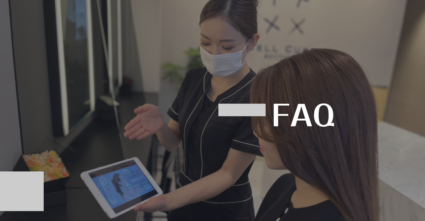 画像：FAQ